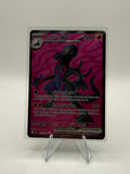 Amfira EX | Full Art | 101/088 | Optimale Ordnung | DE
