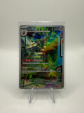 Tentantel | Art Rare | 072/062 | Raging Surf | KR