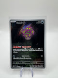 Kryppuk | Art Rare | 071/063 | Mega-Entwicklung | JP