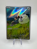 Wolly | Art Rare | 112/100 | Reisegefährten | JP