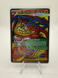 Mega-Resladero EX | Full Art | 268/217 | Erhabene Helden | DE