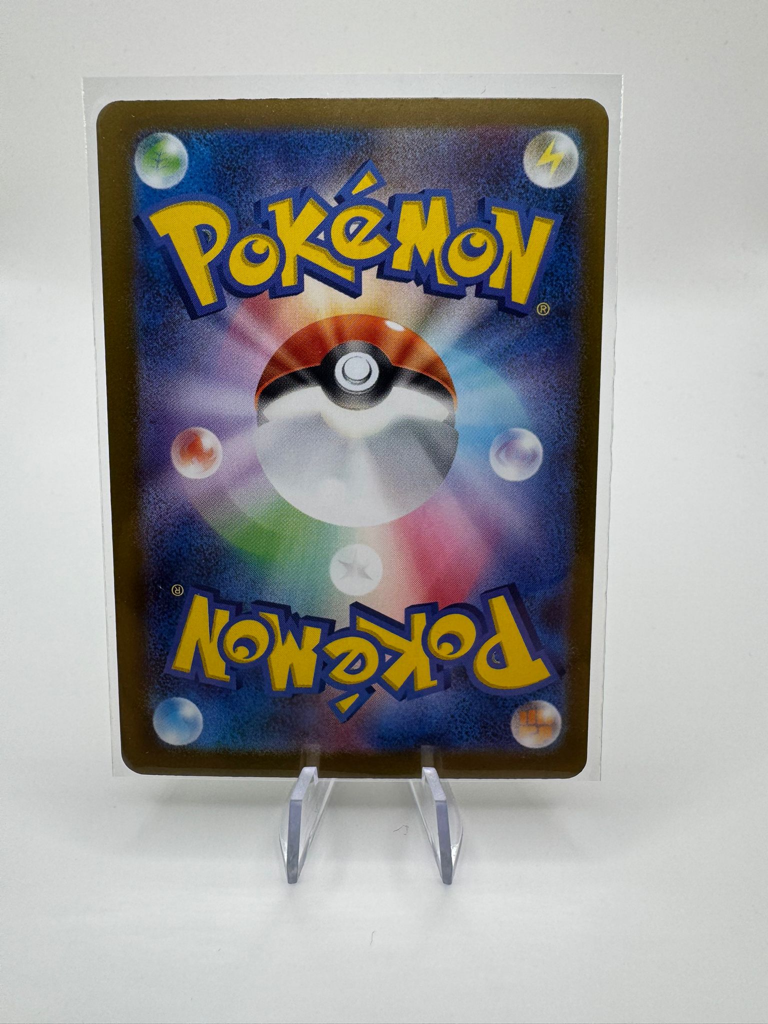 Wolly | Art Rare | 112/100 | Reisegefährten | JP