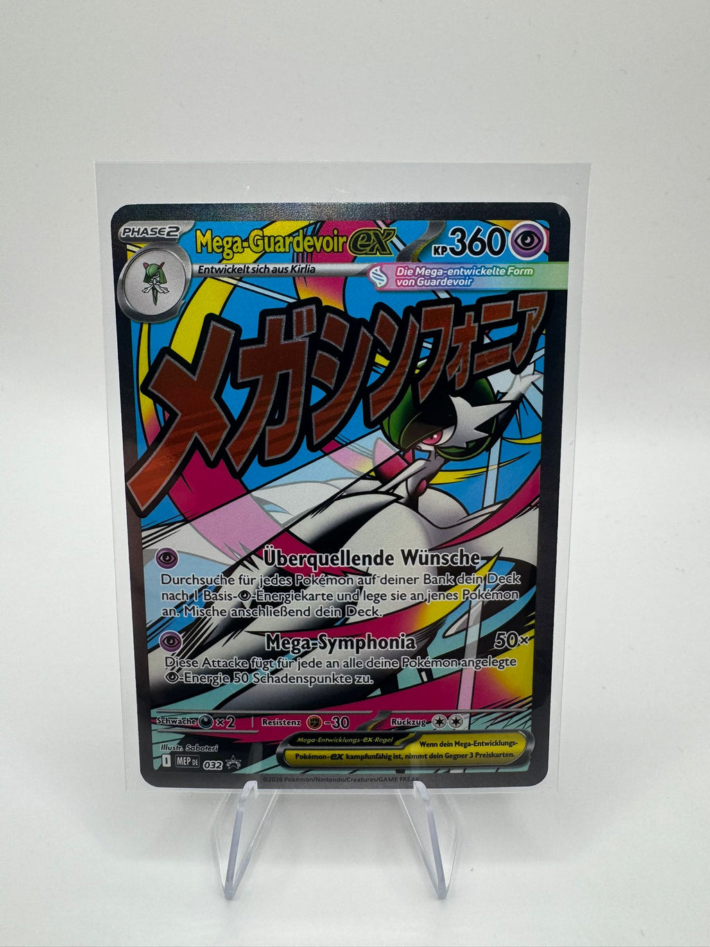 Mega-Guardevoir ex | Ultra Rare | 032 | Black Star Promo | DE