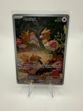 Habitak | Illustration Rare | 151/132 | Mega-Entwicklung | DE