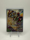 Mopex | Art Rare | 074/062 |Raging Surf | KR