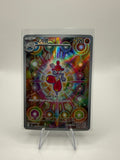 Meditalis | Art Rare | 207/193 | M2a | KR