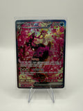Beatori EX | Special Art Rare | 244/193 | M2a | KR