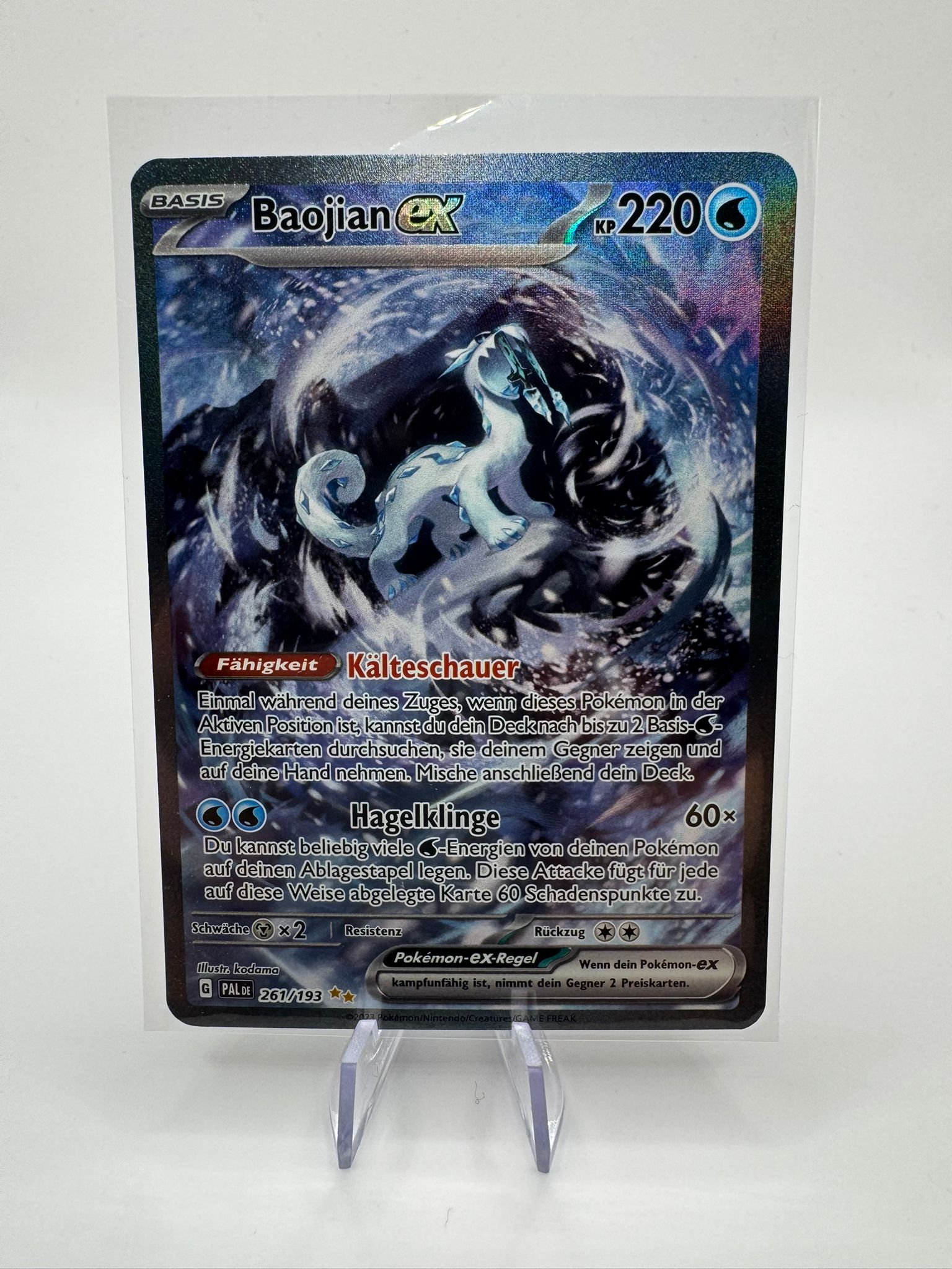 Baojian ex | Ultra Rare | 261/193 | Entwicklungen in Paldea | DE
