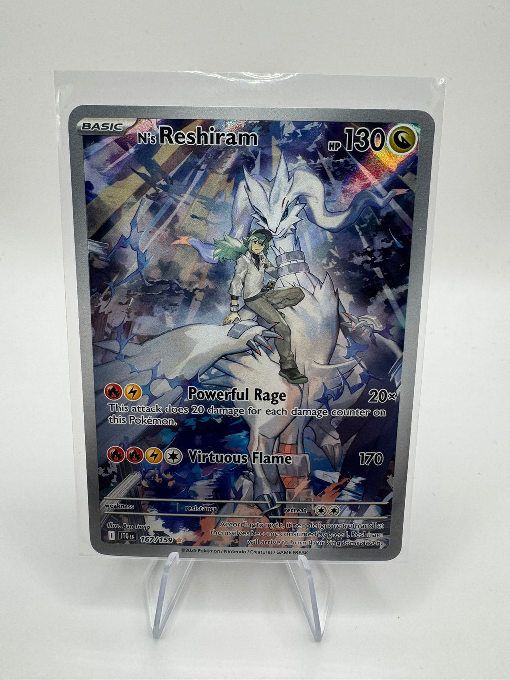 N’s Reshiram | Illustration Rare | 167/159 | Journey Together | EN