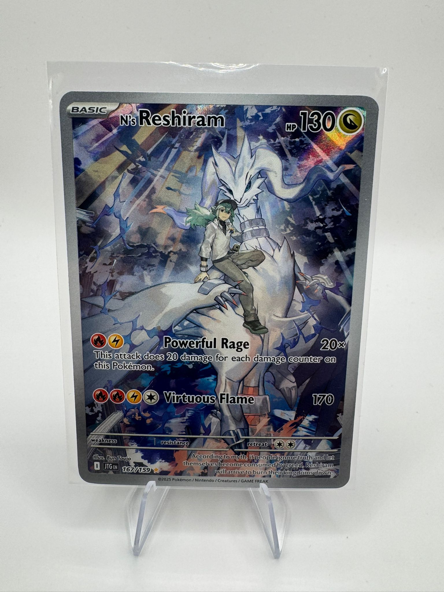 N’s Reshiram | Illustration Rare | 167/159 | Journey Together | EN